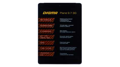 Планшет Digma Plane 9.7 3G