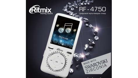 Аудиоплеер Ritmix RF-4750