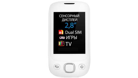 Мобильный телефон Explay T285 White