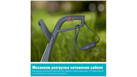 Садовый триммер Gardena SmallCut 300