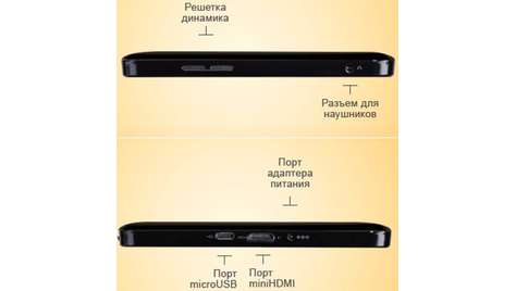 Планшет 3Q Q-pad LC0720C 8Gb eMMC