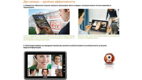 Планшет MSI WindPad 110W-096RU