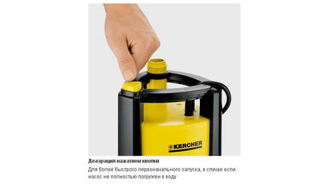 Дренажный насос Karcher SDP 9500