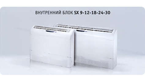 Кондиционер Airwell SX 30