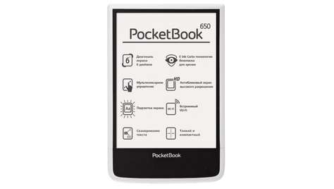 Электронная книга PocketBook Ultra 650 (белая)
