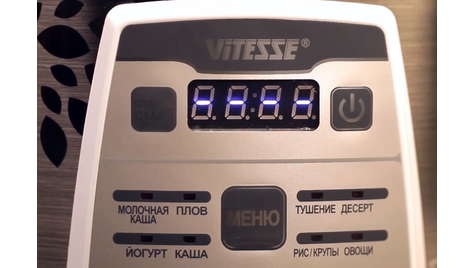 Мультиварка Vitesse VS-3009