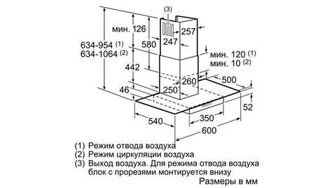 Вытяжка Siemens LC 68GA542