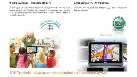 Планшет MSI WindPad 110W-096RU