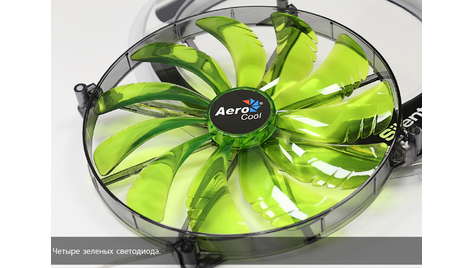 Корпусной вентилятор AeroCool Silent Master Green 200 mm