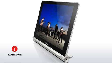 Планшет Lenovo Yoga Tablet 10