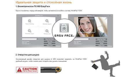 Планшет MSI WindPad 110W-096RU