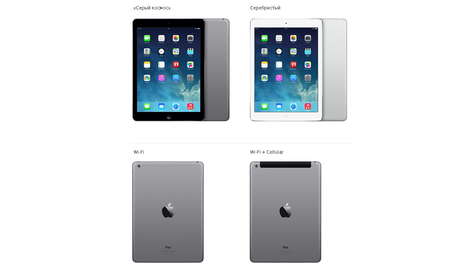 Планшет Apple iPad Air