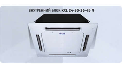 Кондиционер Airwell KXL 36 N