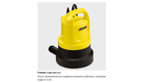 Дренажный насос Karcher SCP 5000